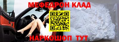 стаф Лесосибирск