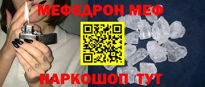 стаф Лесосибирск