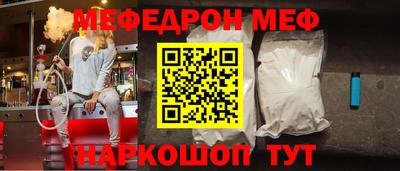 стаф Лесосибирск