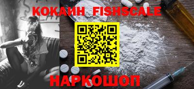 амфетамин Ликино-Дулёво