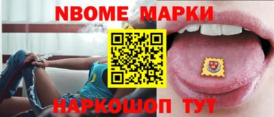дмт Ливны