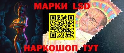 стаф Лесосибирск