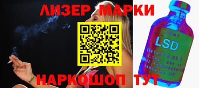 дмт Ливны