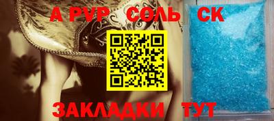 стаф Лесосибирск