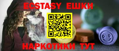 амфетамин Ликино-Дулёво