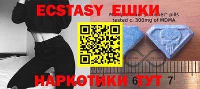 амфетамин Ликино-Дулёво