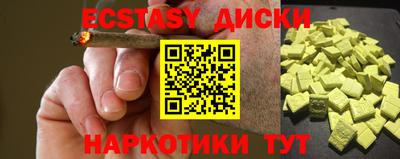 стаф Лесосибирск