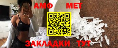амфетамин Ликино-Дулёво