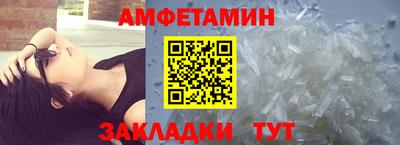 стаф Лесосибирск