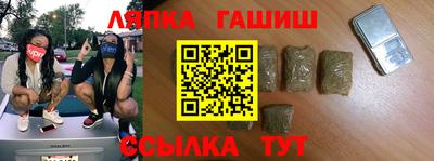 амфетамин Ликино-Дулёво