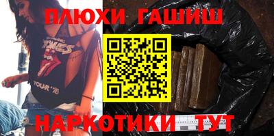 дмт Ливны