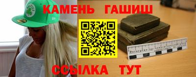 амфетамин Ликино-Дулёво