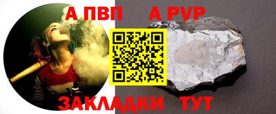 дмт Ливны