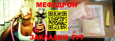 амфетамин Ликино-Дулёво