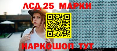 стаф Лесосибирск