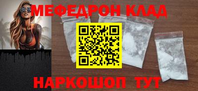 дмт Ливны