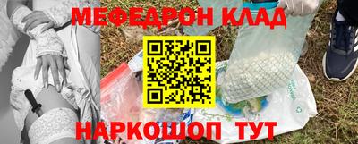 амфетамин Ликино-Дулёво