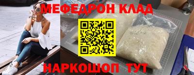 дмт Ливны