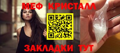 дмт Ливны