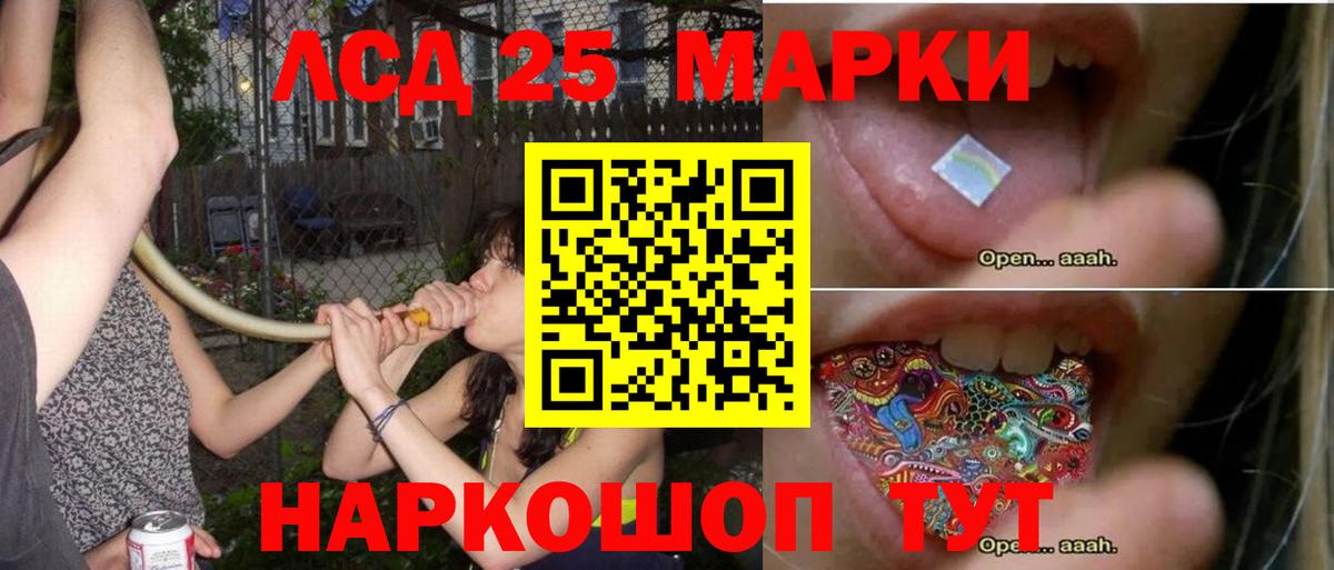 mega ссылка  Вход с VPN  Ялуторовск  Лсд 25 экстази ecstasy 